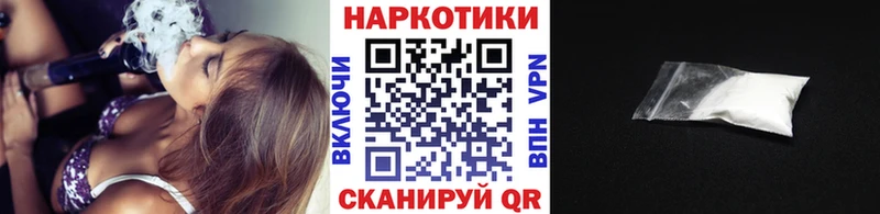 Купить наркотик Волгоград Канабис  Альфа ПВП  Гашиш 