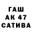 Alpha-PVP Соль Colt_88