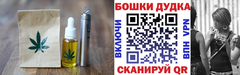 ОМГ ОМГ ТОР  Волгоград  Canna-Cookies марихуана 