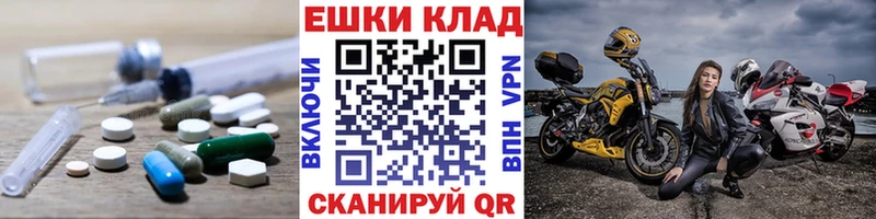 Экстази 280 MDMA  hydra как войти  Волгоград  наркошоп 