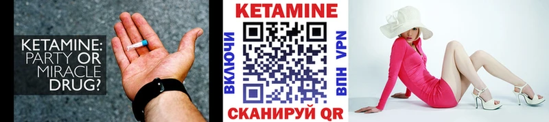 OMG ссылки  Волгоград  КЕТАМИН VHQ 