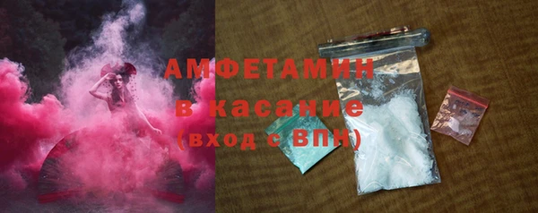 молекула духа Балахна