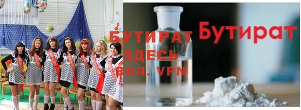 МДМА Баксан