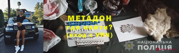 молекула духа Балахна