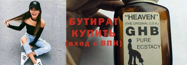 COCAINE Балабаново
