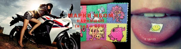 COCAINE Балабаново
