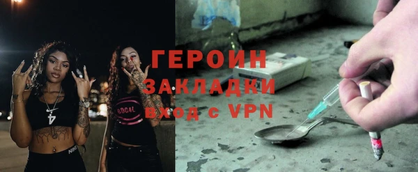 COCAINE Балабаново