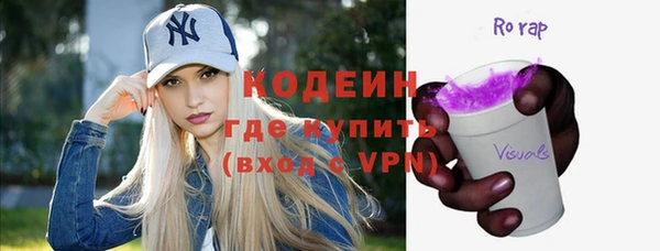 молекула духа Балахна