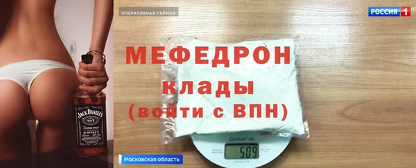 COCAINE Балабаново