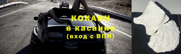 молекула духа Балахна