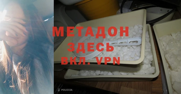 молекула духа Балахна