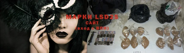COCAINE Балабаново