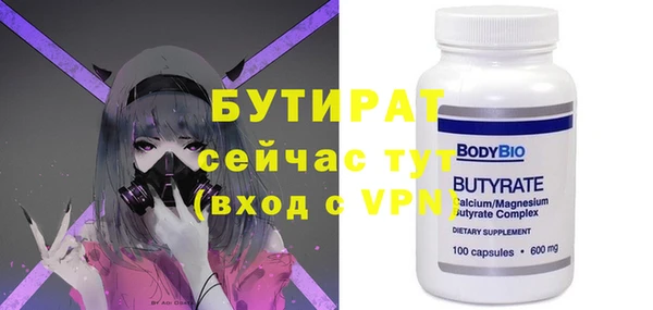 молекула духа Балахна