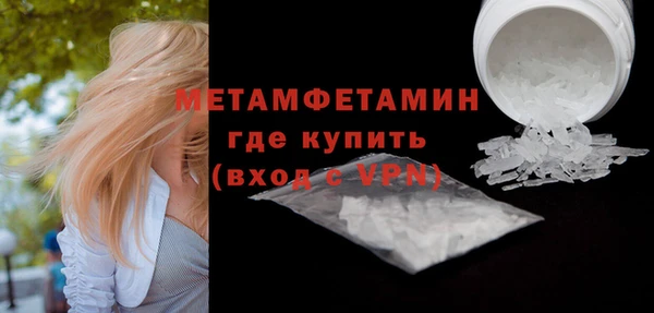 МДМА Баксан