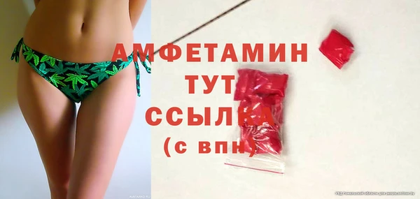 COCAINE Балабаново