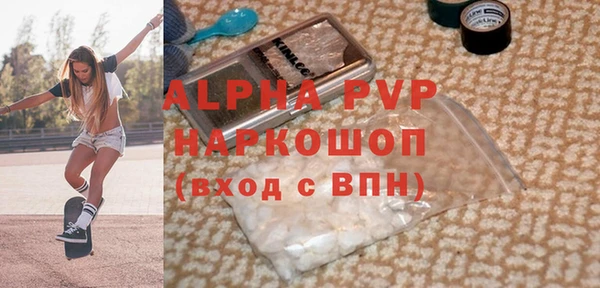 МДМА Баксан