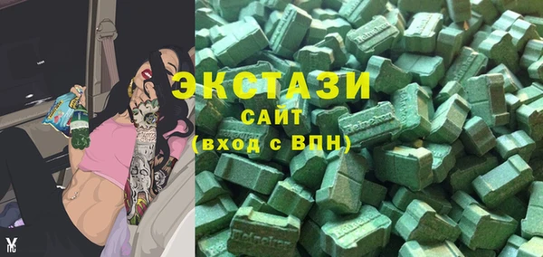 COCAINE Балабаново