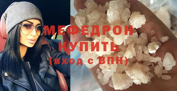 МДМА Баксан
