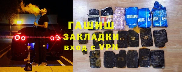 COCAINE Балабаново