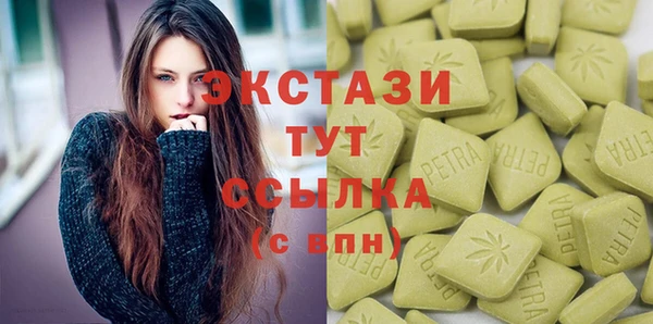 МДМА Баксан
