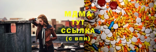 COCAINE Балабаново