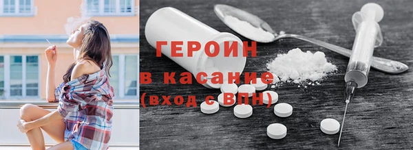 молекула духа Балахна