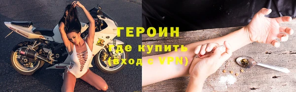 COCAINE Балабаново