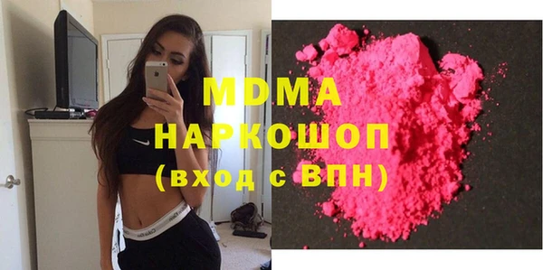 МДМА Баксан