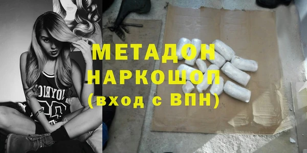 молекула духа Балахна