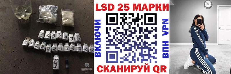 как найти   гидра вход  Лсд 25 экстази кислота  Волгоград 