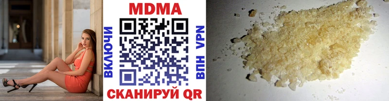 MDMA молли  Волгоград 