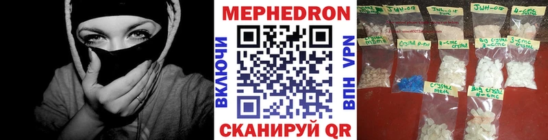 МЯУ-МЯУ VHQ  купить закладку  Волгоград 