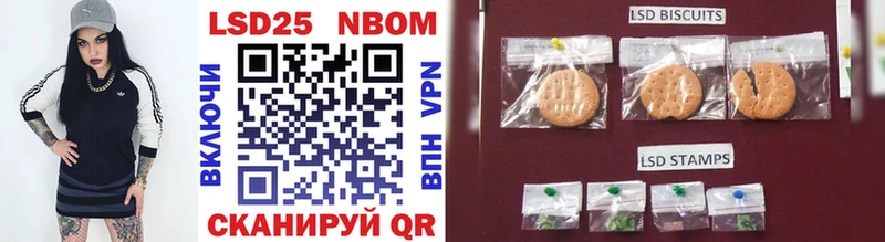 как найти наркотики  Волгоград  Марки 25I-NBOMe 1500мкг 
