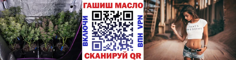 Дистиллят ТГК жижа  darknet клад  Волгоград  продажа наркотиков 